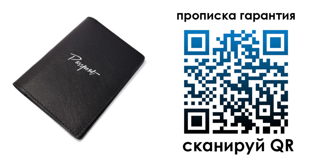 прописка поиск в Партизанске