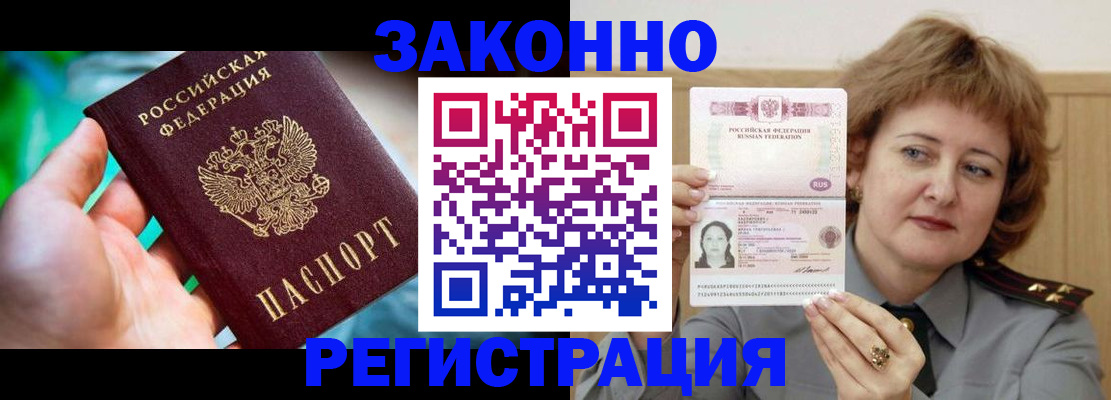 временная регистрация госуслуги в Партизанске